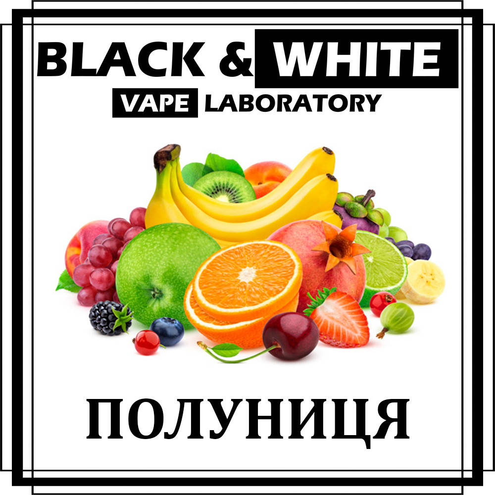 

Ароматизатор Black&White Полуниця 10