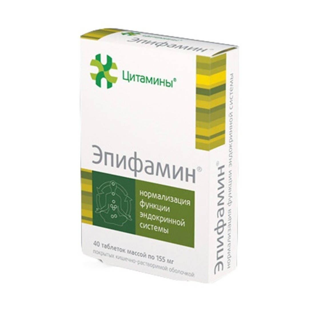 

Эпифамин таблетки 10 мг, 40 шт