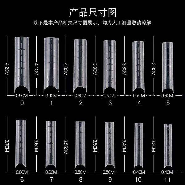 

Пластиковые формы квадрат для верхних типс Koper, 120 штук в упаковке, Золотистый