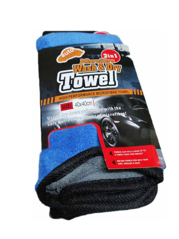 

Салфетка из микрофибры 40х40 2в1 "Wash&Dry" микрофибра - двойной ворс