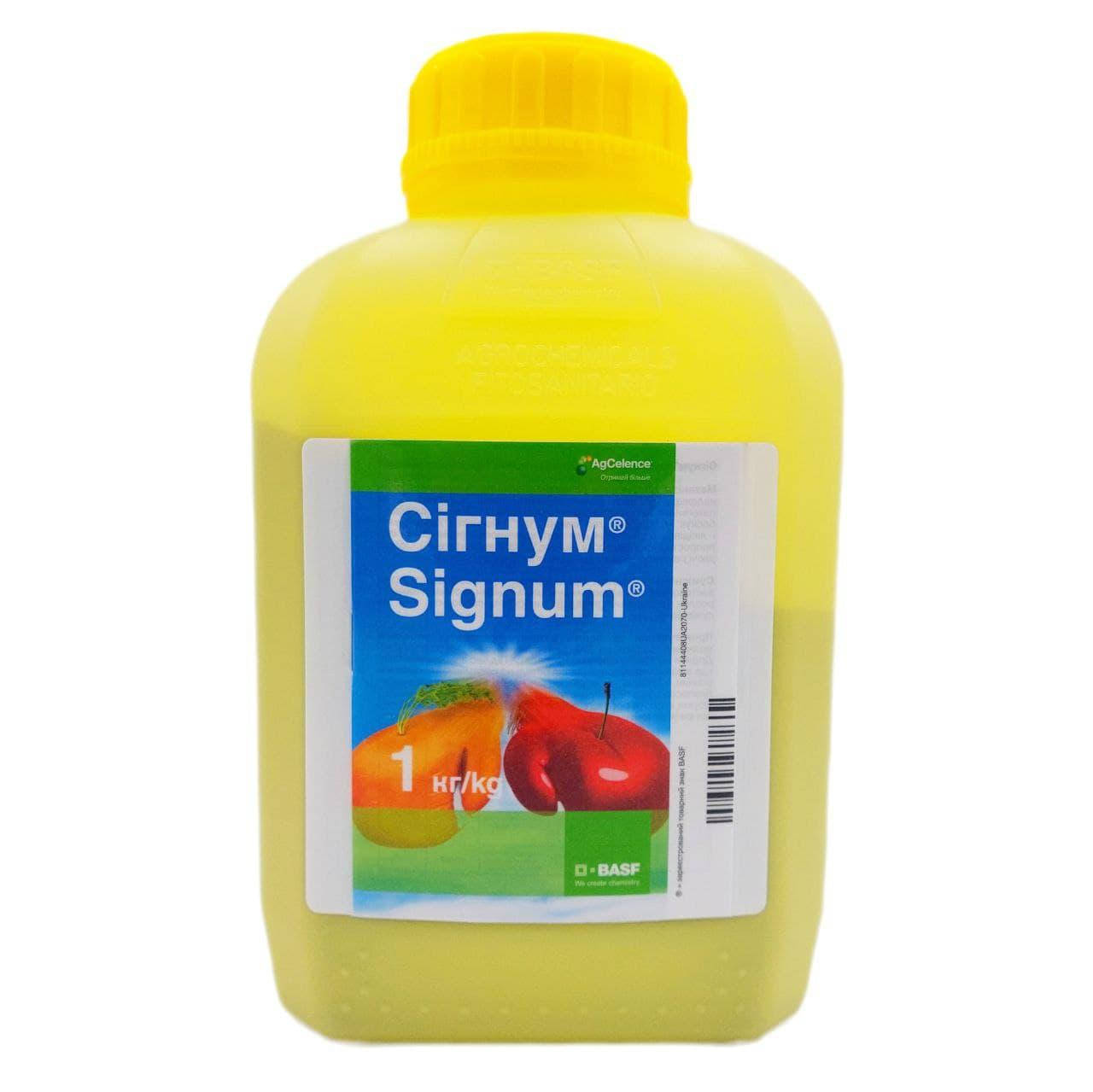 

Фунгицид Сигнум 1 кг Basf Басф Германия