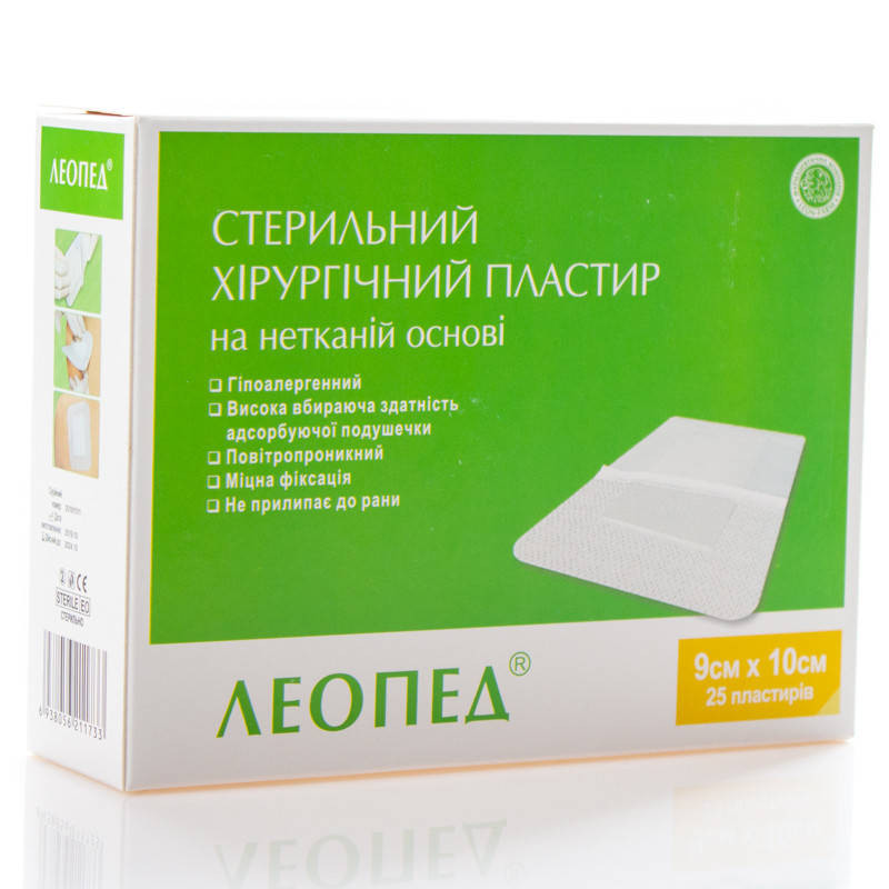 

Пластырь перевязочный, хирургический стерильный, 9х10 см., Леопед (25 шт./уп.)