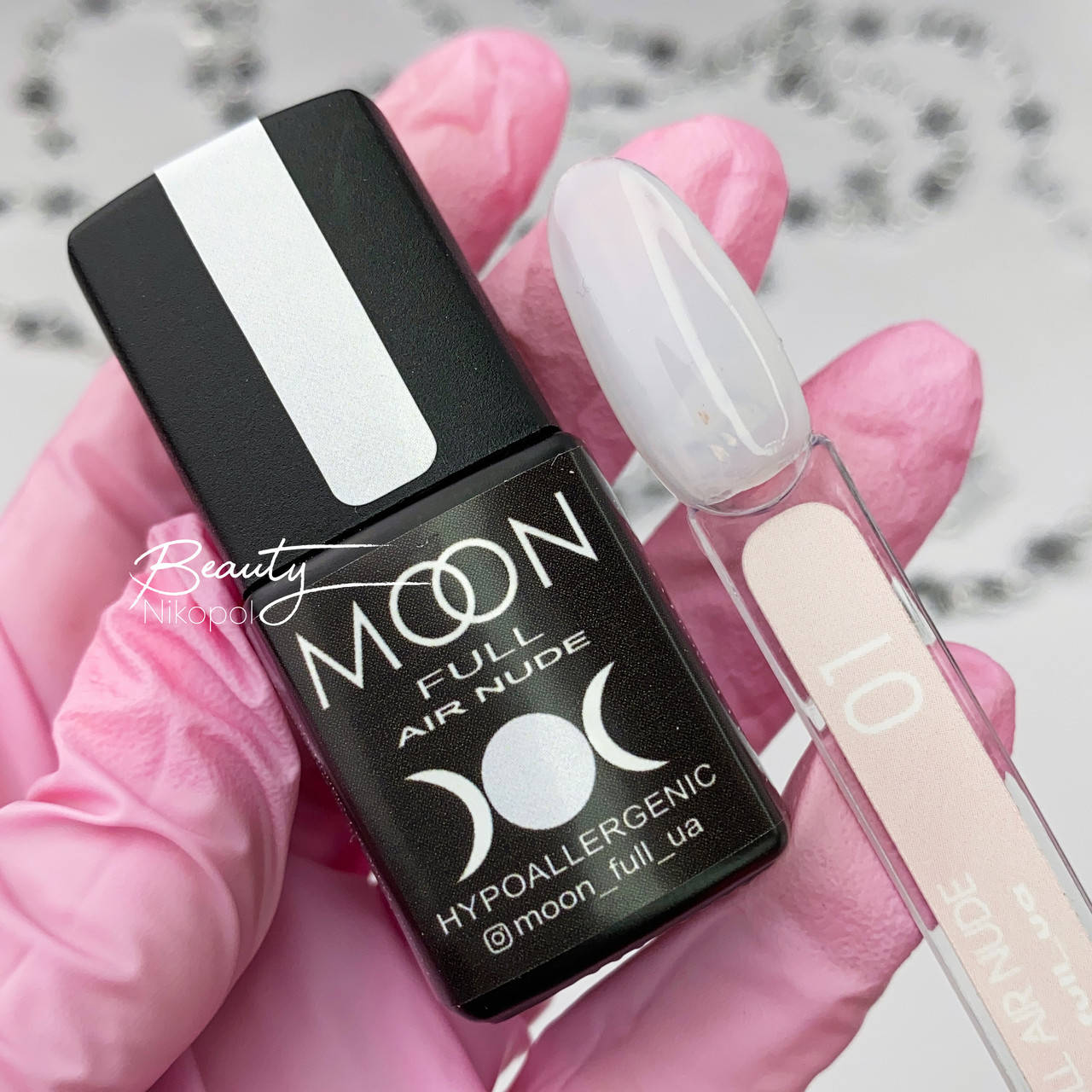 

Гель лак MOON FULL Air Nude №01 молочный полупрозрачный, 8 мл.