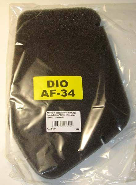 

Фильтр-элемент Honda ZX AF-34/35