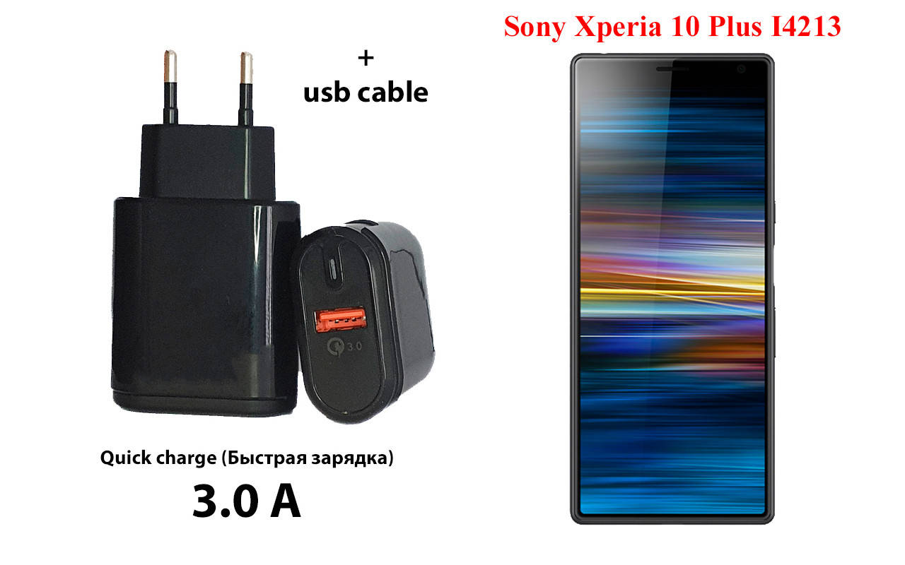 

Сетевое зарядное устройство Sony Xperia 10 Plus I4213, Черный