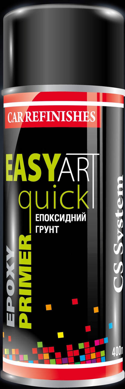 

Епоксидний грунт EASY ART Epoxy Primer СІРИЙ 400мл CS System, Серый