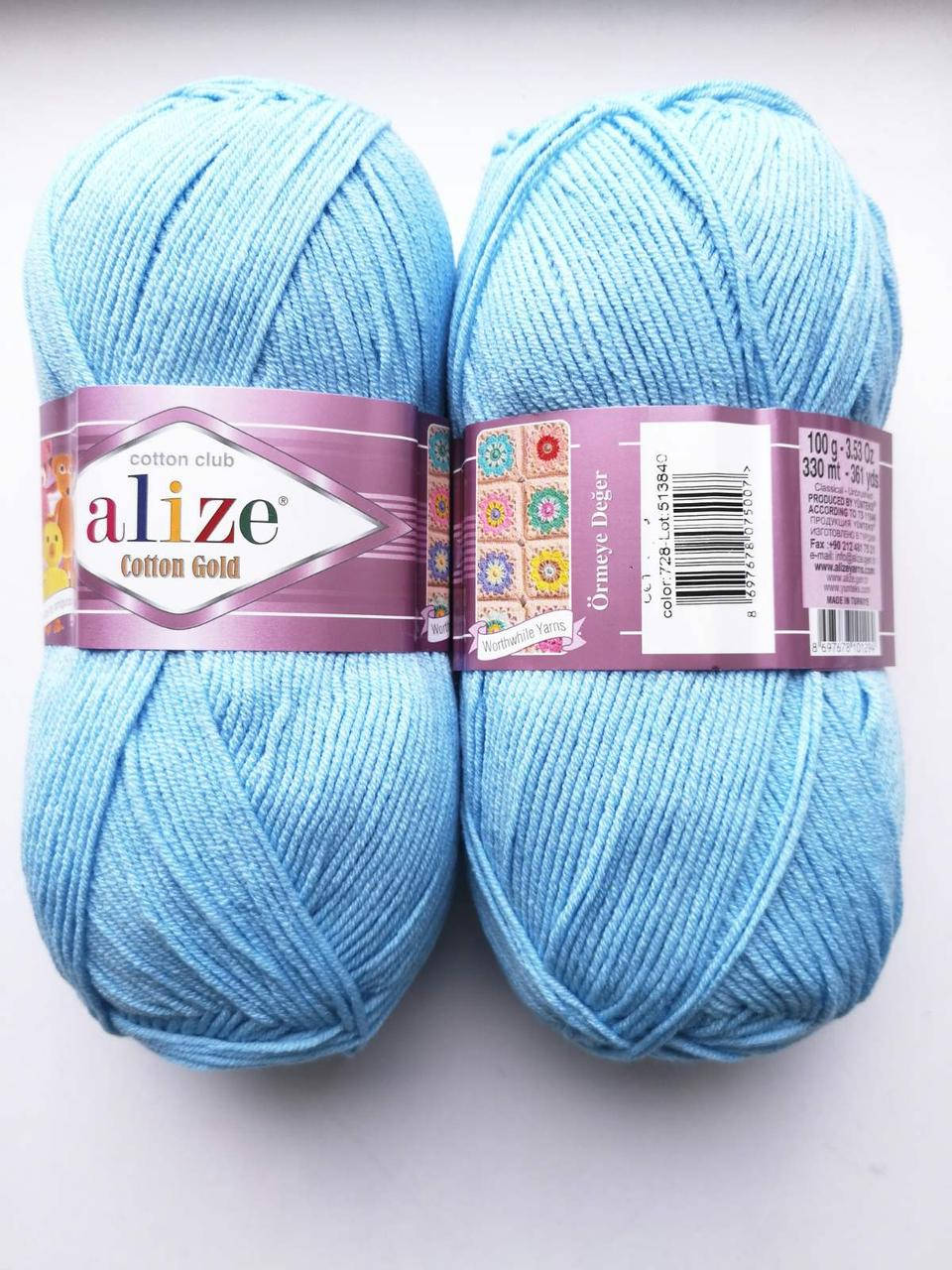 

Пряжа для вязания Alize Cotton Gold Ализе Коттон Голд цвет 728 голубой