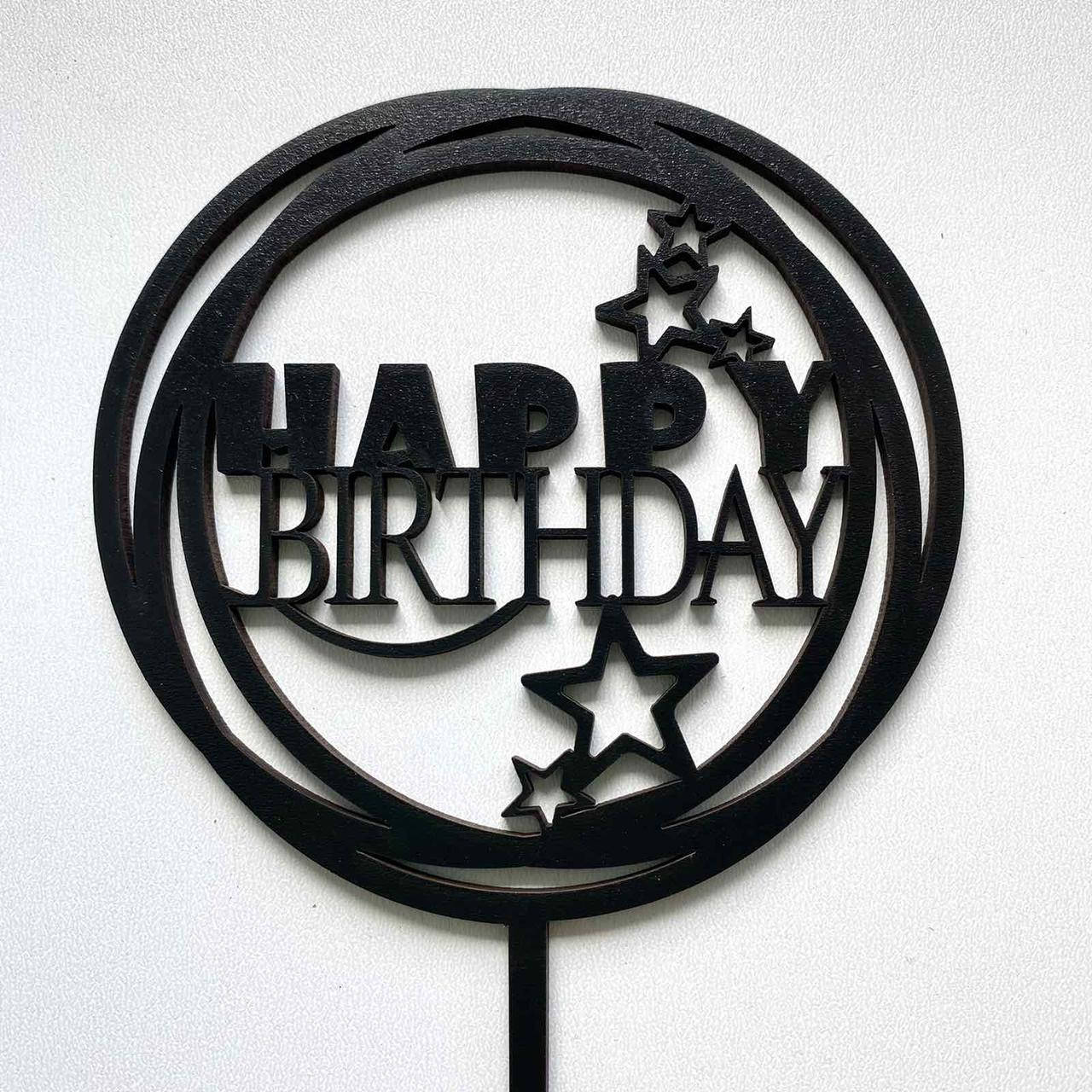 

Топер для кондитерських виробів Happy Birthday 15