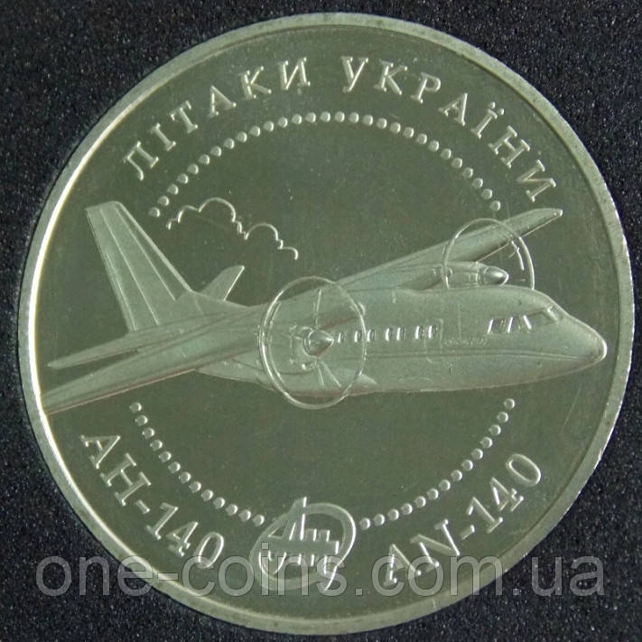 

Монета Украины 5 грн. 2004 г. Самолет Ан-140