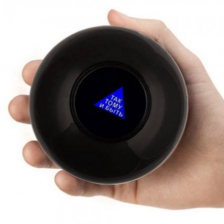 

Магический Шар - предсказаний для принятия решений Magic Ball 10см