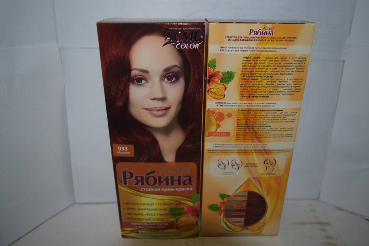 

Краска для волос Рябина Avena 33 (Махагон)
