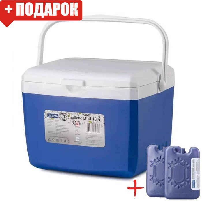 

Термобокс Thermo Chill 13 л (сумка холодильник, термосумка пластиковая, термо контейнер), Синий