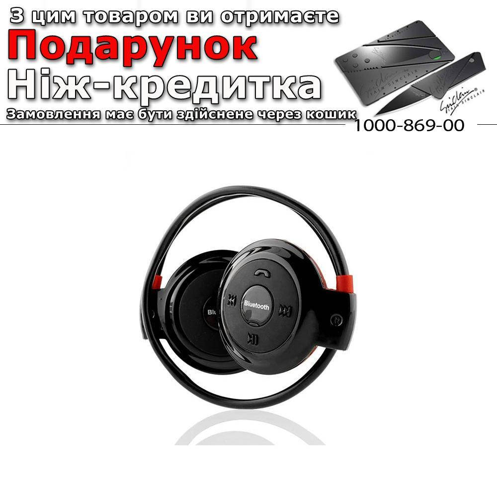 

Стерео Bluetooth-гарнітура Mini 503S, спортивні бездротові навушники