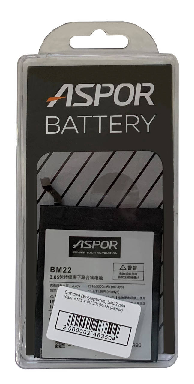 

Аккумулятор для BM22 для Xiaomi Mi5 4.4V 2910mAh (Aspor)