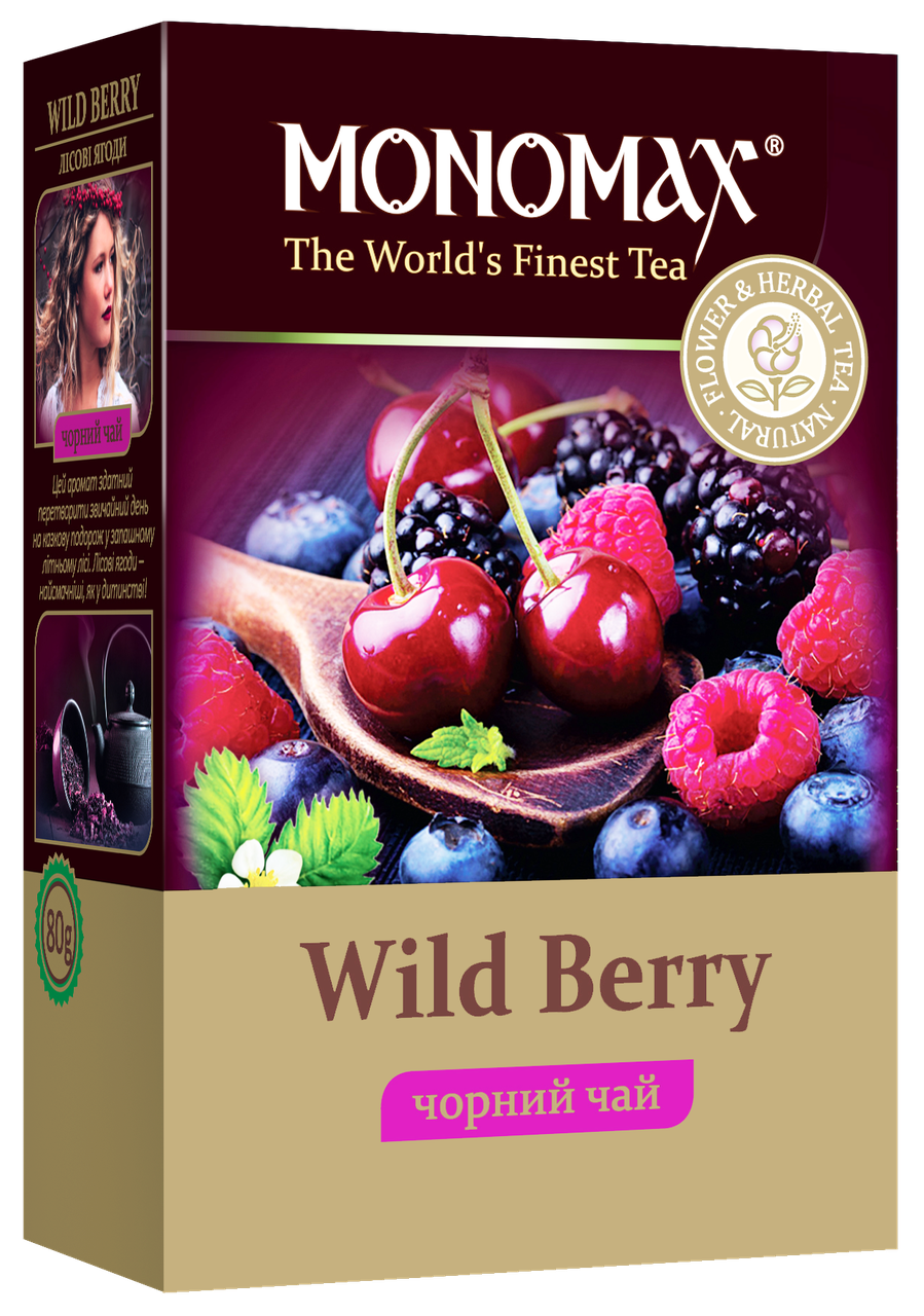 

МОНОМАХ 80 гр Wild Berry *16 (шт) в ящике