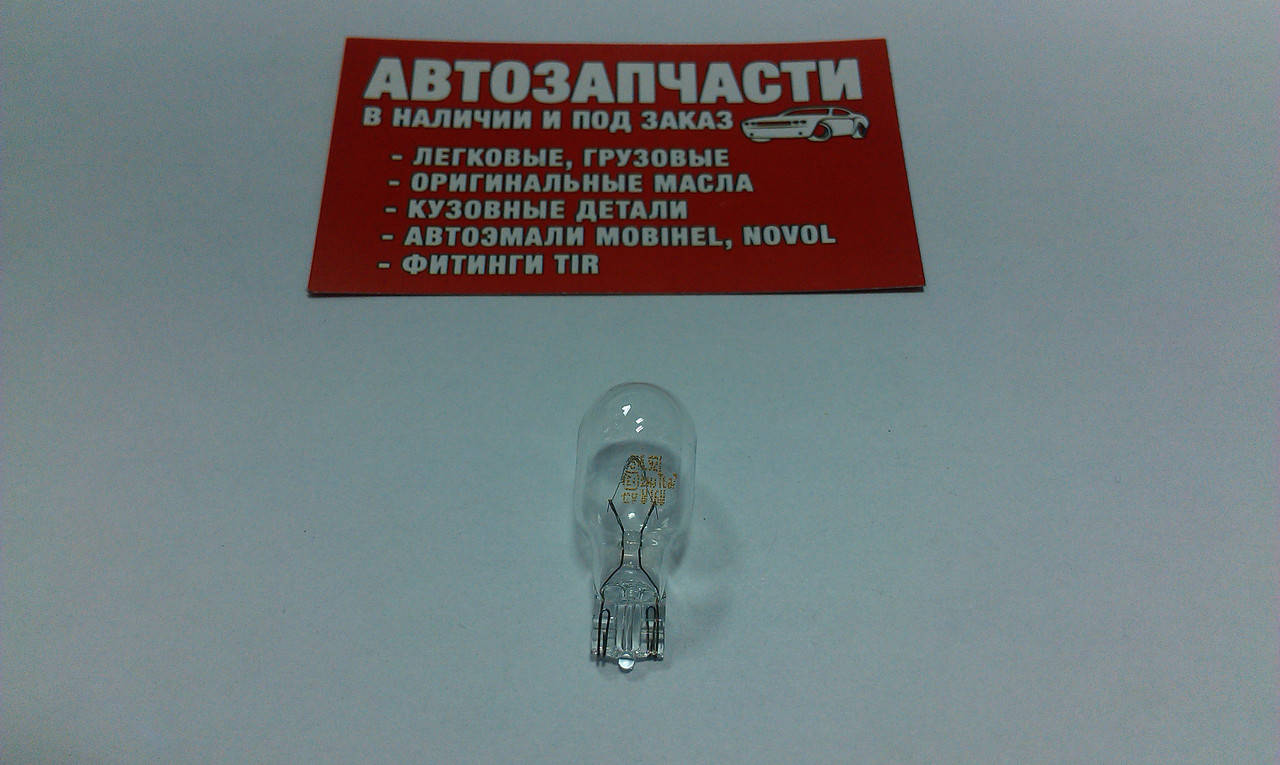 

Лампа W16W(T10) без цоколя 12V 16W Osram