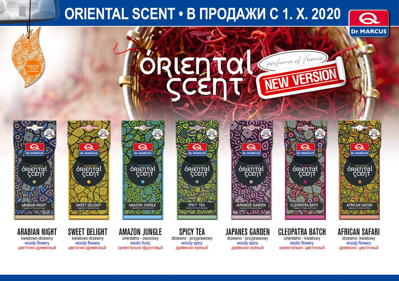 

Ароматизатор Dr.Marcus Oriental Scent MiX