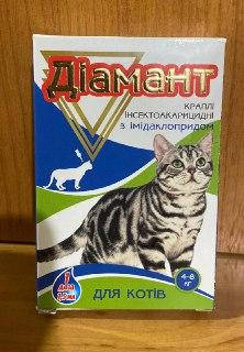 

Діамант краплі від бліх для котів