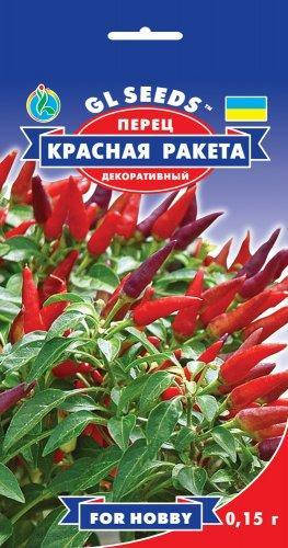 

Перец острый Красная ракета, пакет 0,15 г - Семена перца