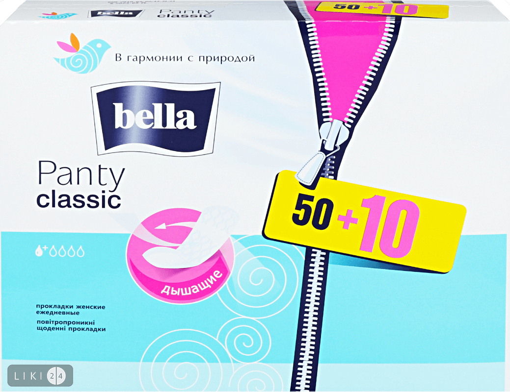 

Прокладки гигиенические Bella Panty Classic №60
