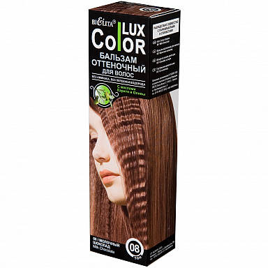 

Оттеночный бальзам для волос "COLOR LUX" тон 08 молочный шоколад