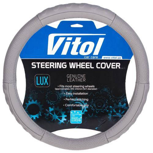 

Чехол руля B 317 GY M серая/БО/перф/кожа (B 317 GY M), Серый