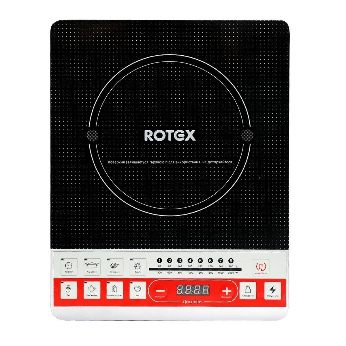

Настільна плита індукційна плита Rotex RIO200-C
