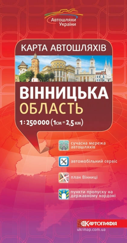 

Карта автодорог Винницкой области