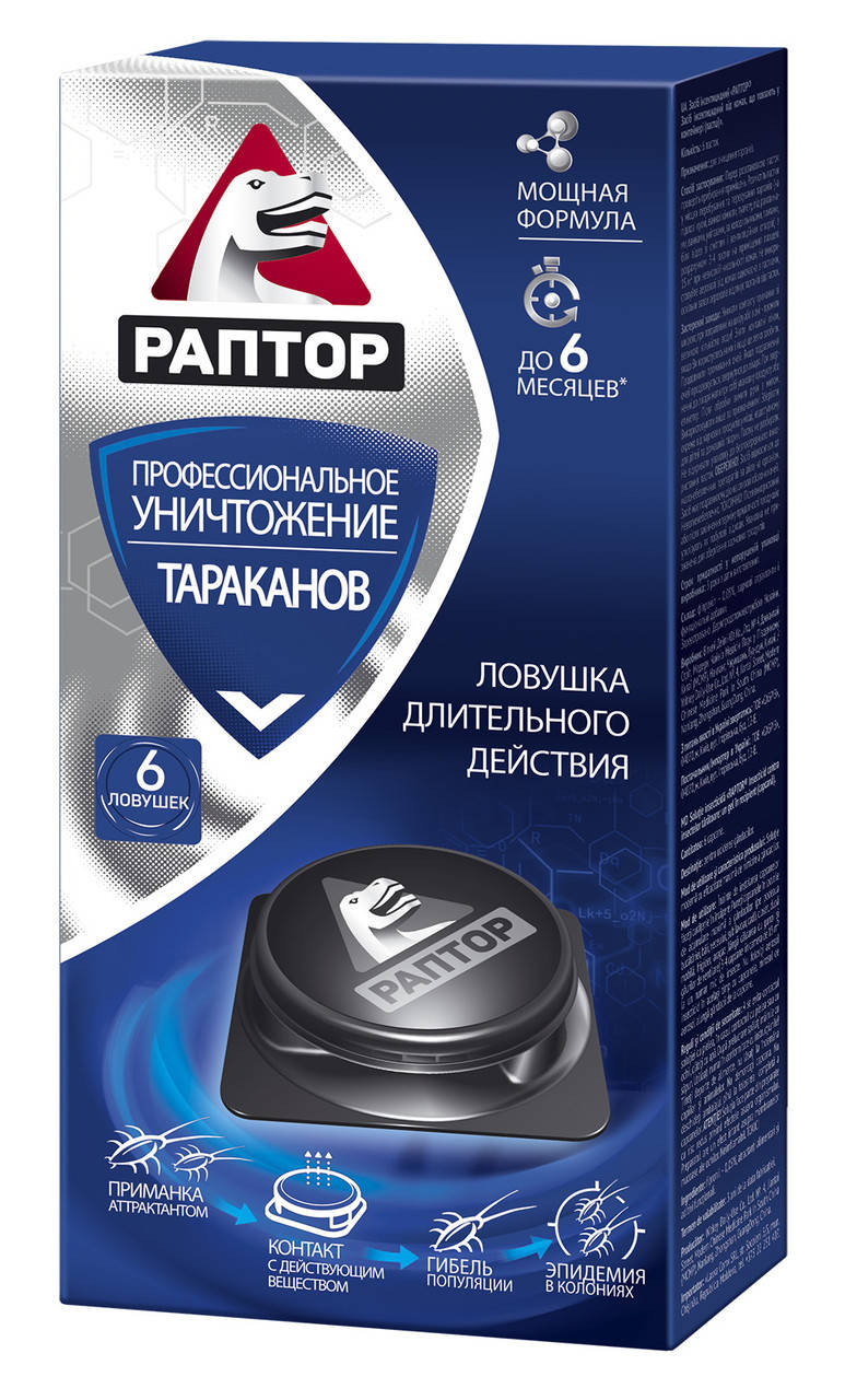 

Раптор Ловушка от тараканов, 6 шт
