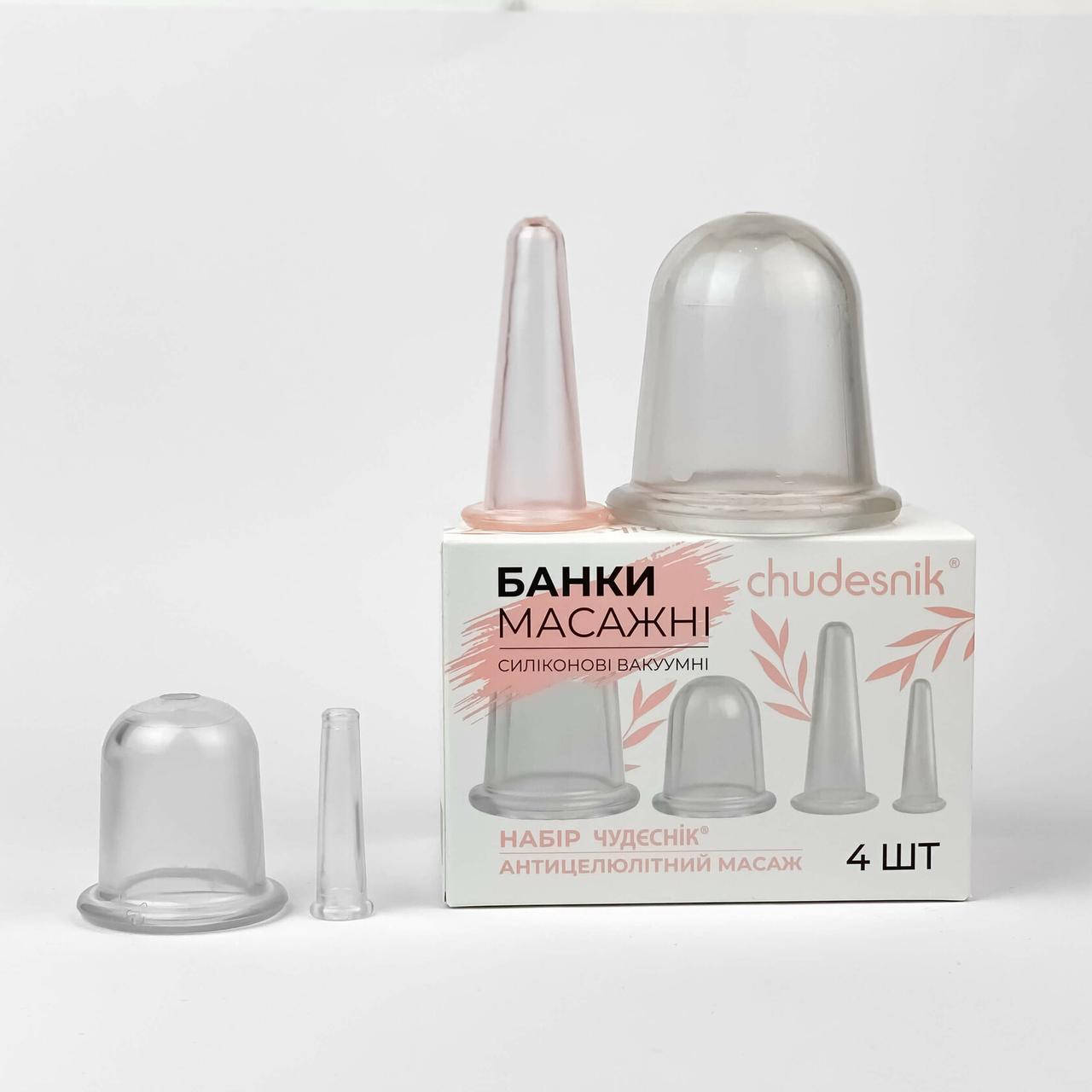 

Набор массажных банок для лица и тела силиконовых 4 штуки Чудесник