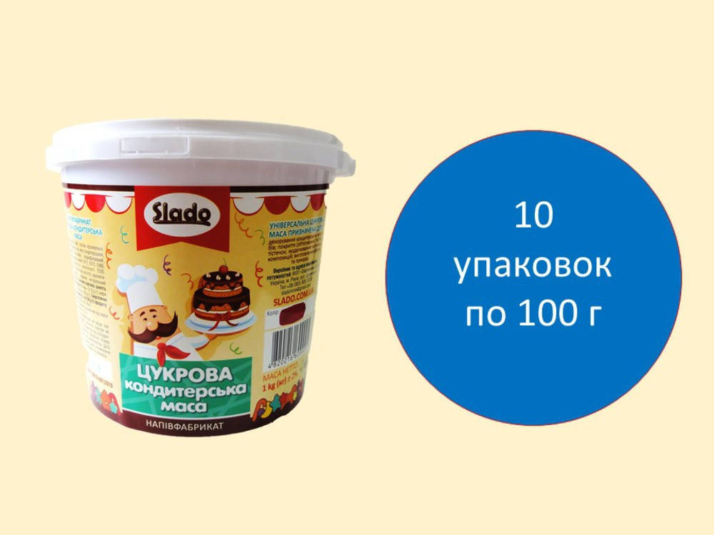 

Сахарная паста-мастика (100 г) синяя