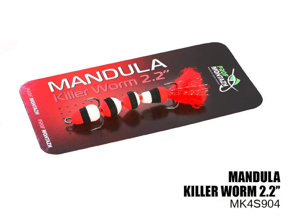 

Мандула Проф Монтаж Micro Killer Worm 2.2, Микро мандула 2.2 - МК904