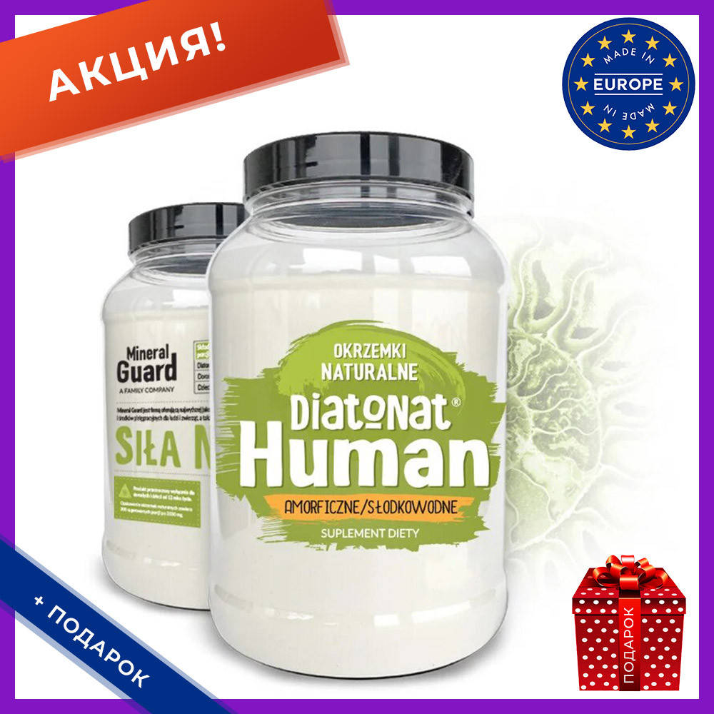 

Диоксид кремния диатомит горная мука пищевой кизельгур кремний для организма 1200 г MG