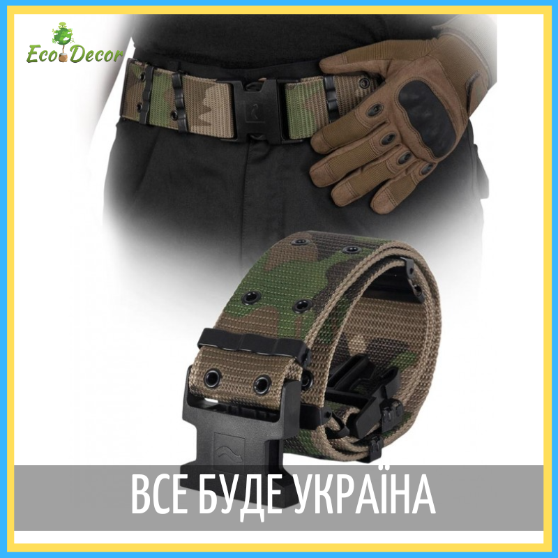 

Тактический ремень для навеса, цвет мультик, металлические скобы по длине