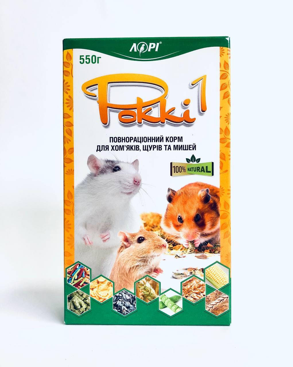 

Корм для хомяков, крыс и мышей РОККИ 1 упаковка - 550 г