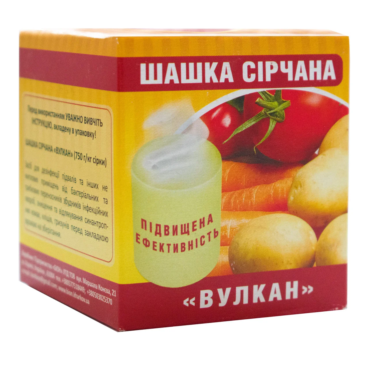 

Серная шашка Вулкан 300 г