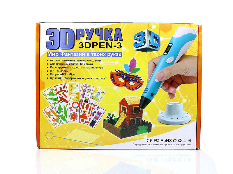 

Ручка 3D Pen-3