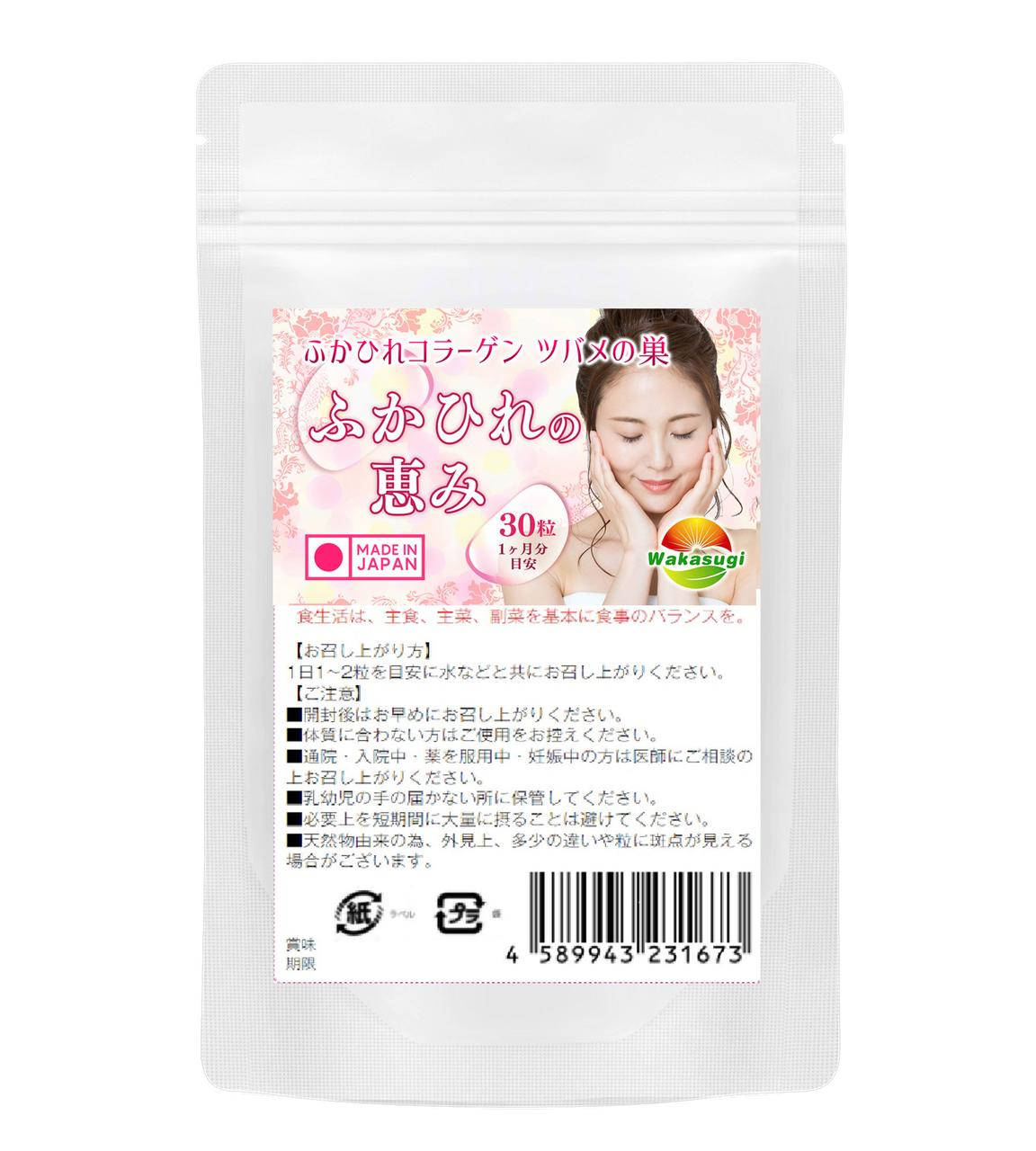 

Ласточкино гнездо, коллаген из акульего плавника, плацента, гиалуроновая кислота. Комплекс на 30 дней