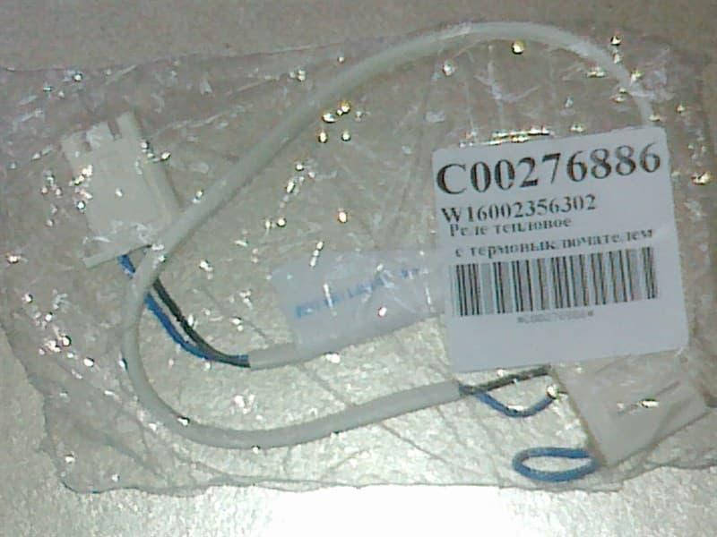 

Реле тепловое с термовыключателем для холодильника Indesit Ariston C00276886 C00665718