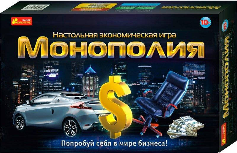 

Экономическая настольная игра - Монополия, 10+ Ranok-creative