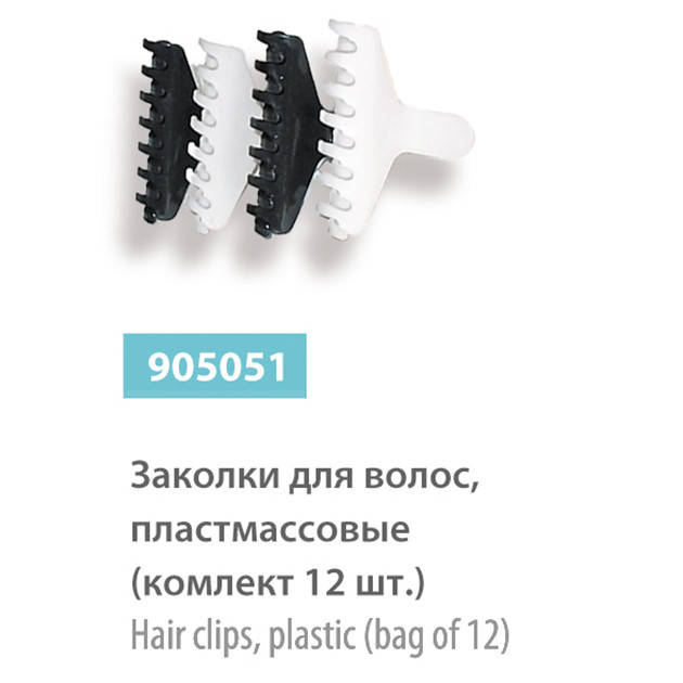 

Зажим для волос SPL 905051