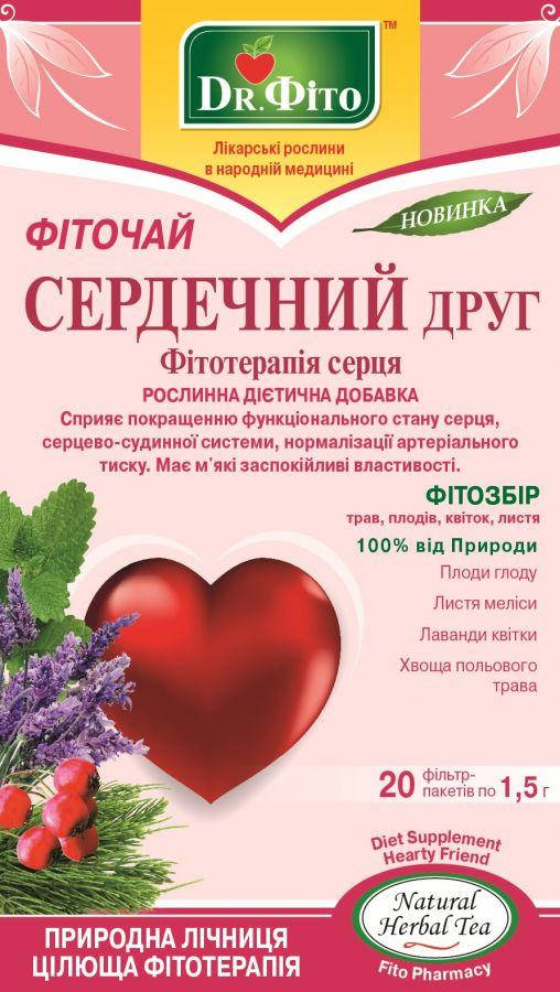 

Чай Фито Сердечный друг ТМ Полесский чай (Полесский чай)