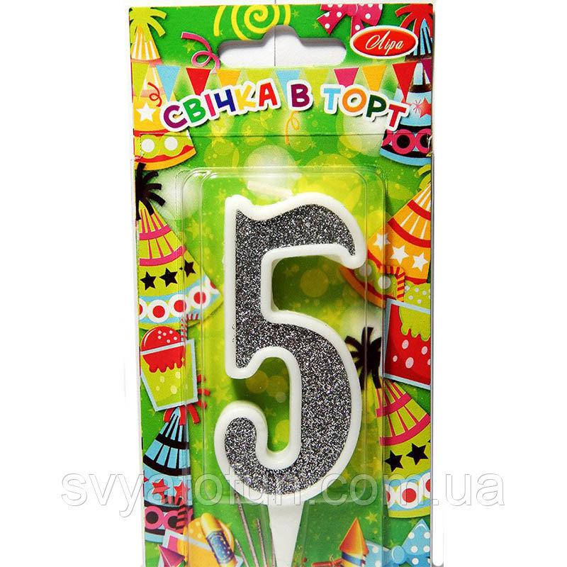 

Свеча цифра 5 белая с серебром