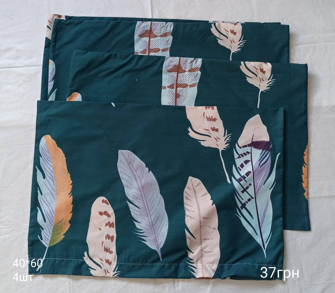 

Наволочка 40*60 бязь голд розпродаж зелений пір'я