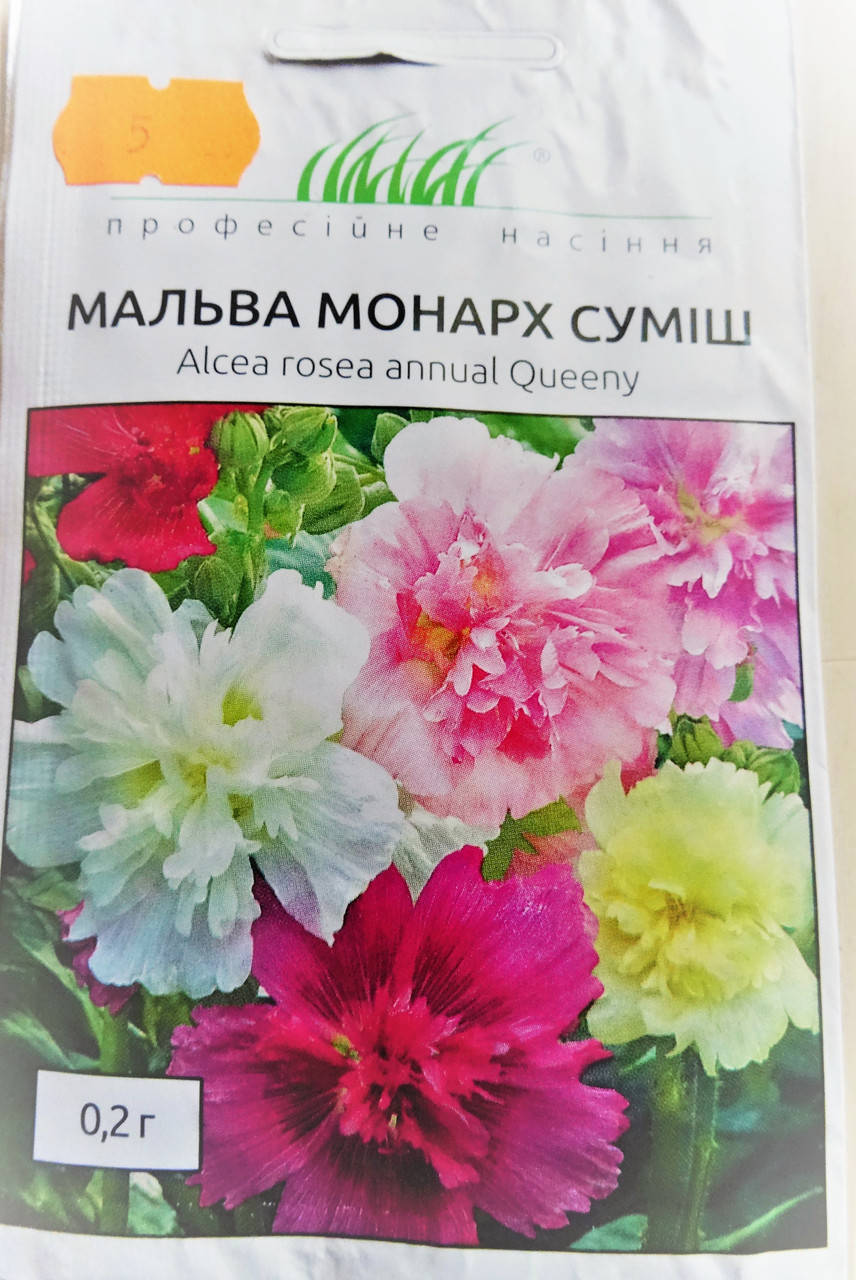 

Цветы Мальва махровая Монарх 0,2 г Hem Zaden 286447