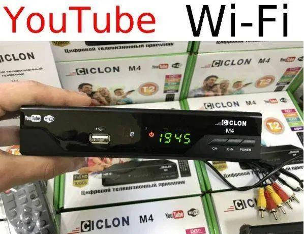 

Т2 тюнер цифровий Ciсlon 32 канали T2 приставка WI-FI, YouTube, Megogo