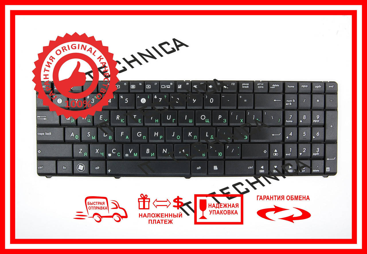 

Клавіатура ASUS K53E N71Jq X75VB (N53 версія), Черный