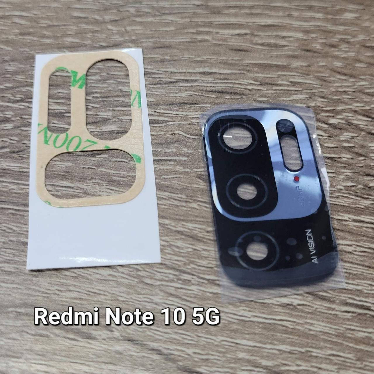 

Стекло камеры Xiaomi Redmi Note 10 5G