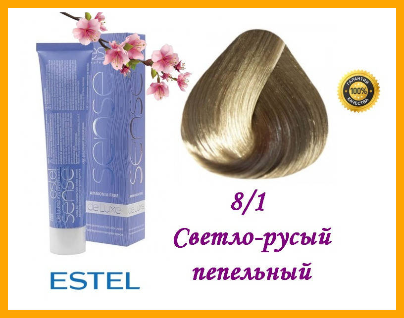 

Полуперманентная крем-краска без аммиака Estel Sense De Luxe 8/1 Светло-русый пепельный,