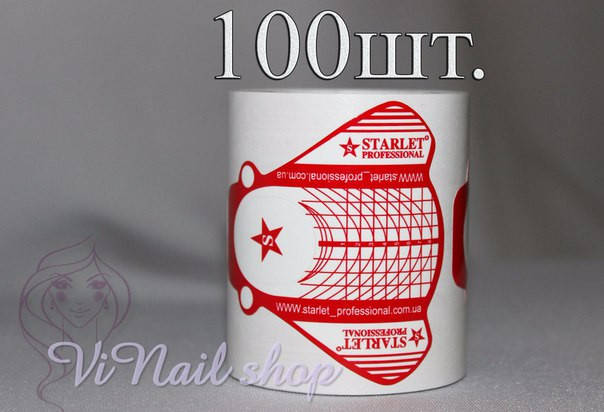 

Формы Для Наращивания Ногтей STARLET 100 шт., Алый